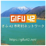 GIFU42