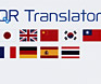 QR Translator