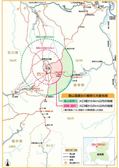 白山（岐阜県側）は登山届が義務化の画像その2