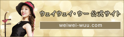 白川村ふるさと観光大使