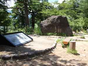 Ogi-machi Castle Ruin Observation Area_4