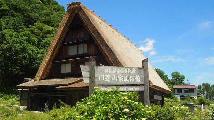 Former Toyama House Museum