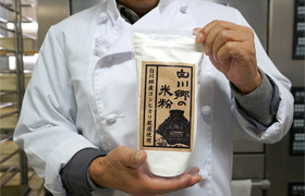 Rice Flour_1