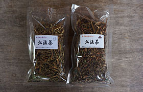 Kobo Cha (Kobo Tea)_1