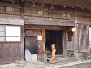 Nagase House_2