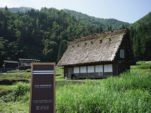 Tajima House Museum of Silk Culture_2
