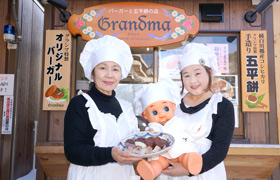 Grandma’s Special Gohei Mochi (Skewered Rice Cakes)_1