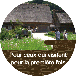 Pour ceux qui visitent pour la première fois