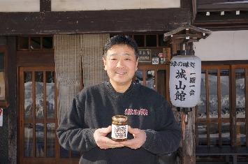 城山館の自家製味噌1