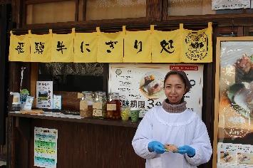 飛騨牛にぎり処　おけさ