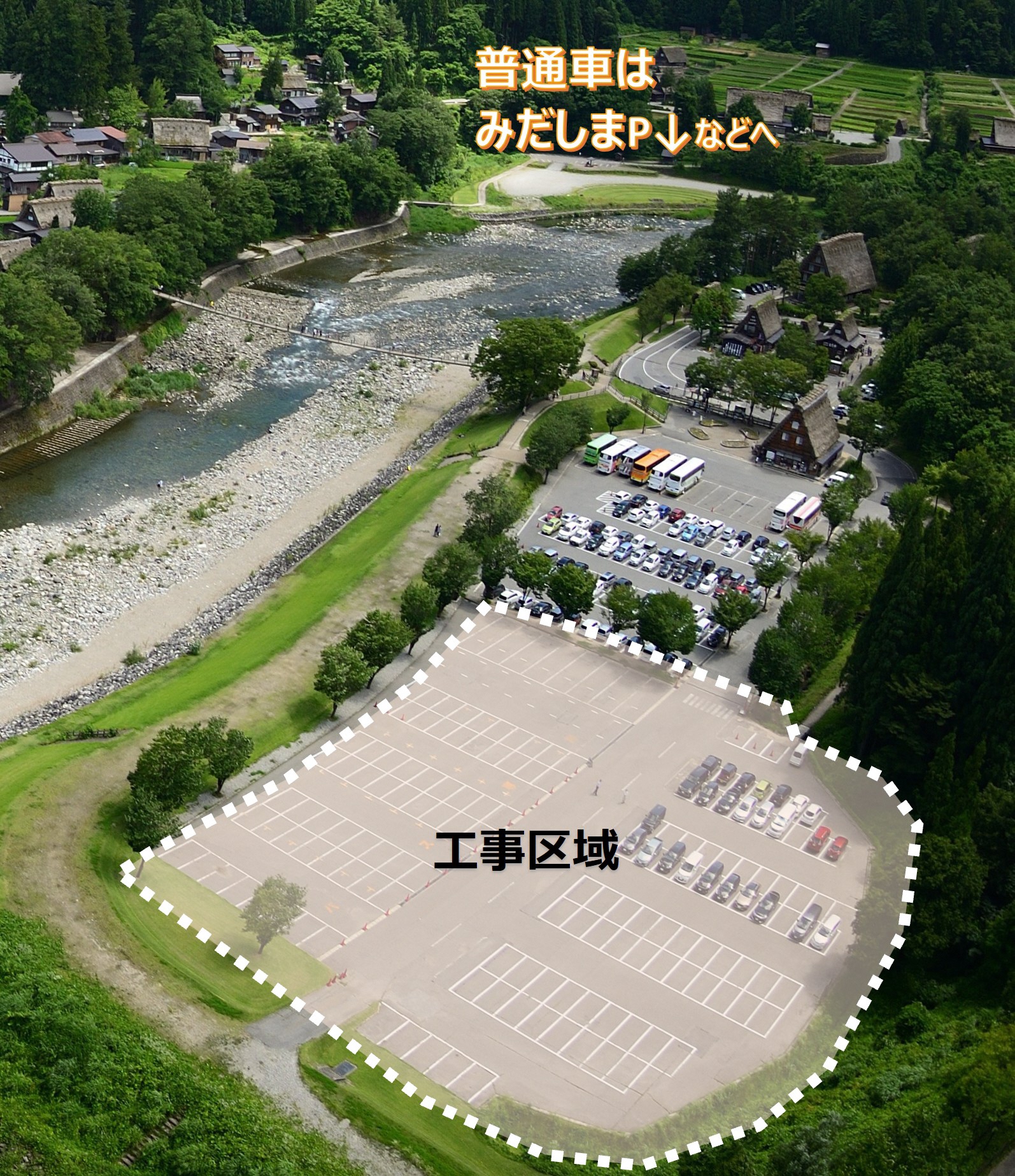 seseragi