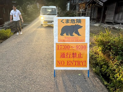 kuma